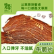 Hani Ranch Dried Beef Crispy Inner Mongolia Xunxiang Ranch Thin Crispy Dried Beef Snacks Non-fried Milk Crispy