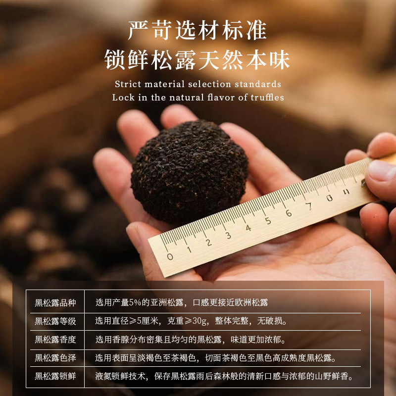 野鲜君黑松露酱35%含量牛排意面沙拉调味酱炒饭拌饭三明治拌面酱,淘宝优惠券,粉丝福利购,淘宝优惠卷