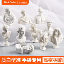 toulchcolor fine art raw plaster bust David cine female Venus Large plaster model plaster portrait plaster portrait plaster like a sketching avatar figure model (dozens of clothes)