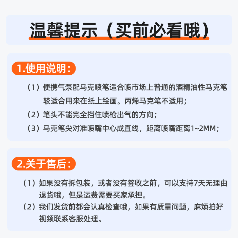 touchcolor马克笔喷枪彩绘电动喷笔机高达手办模型丙烯上色喷漆喷绘美甲涂料喷涂工具涂装便携式充电气泵套装-图3