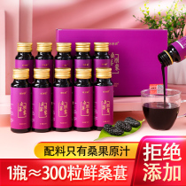 Taste Linang Mulberry Original Pulp Mulberry Juice Freshly Squeezed Pure Virgin Berries Mulberry stock liquid 100% No Add Beverage