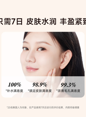 W.Lab大福留韩国积雪草保湿面霜舒缓修复乳霜100ml正品