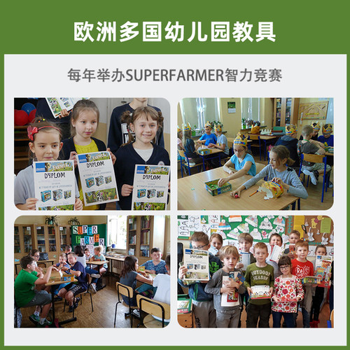 Granna超级农场主便携版桌游儿童6-8岁玩具等量代换财商启蒙游戏 - 图1