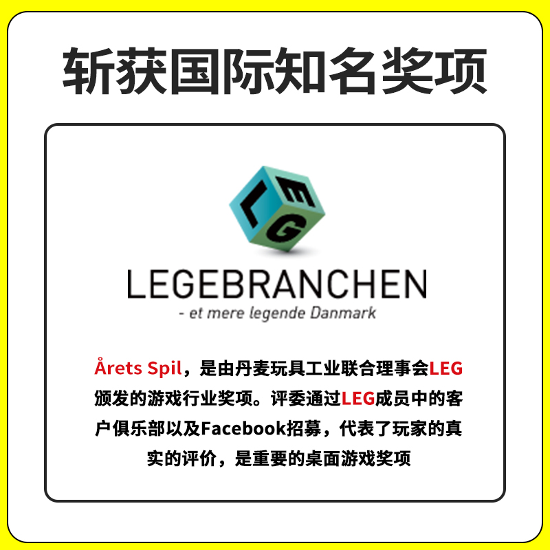 豹一只小兔跳高高桌游儿童益智游戏幼儿亲子互动玩具3岁4数感思维 - 图0