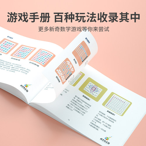 威思敦王国百数板蒙氏教具儿童数学启蒙玩具益智磁力数字磁性磁石 - 图2