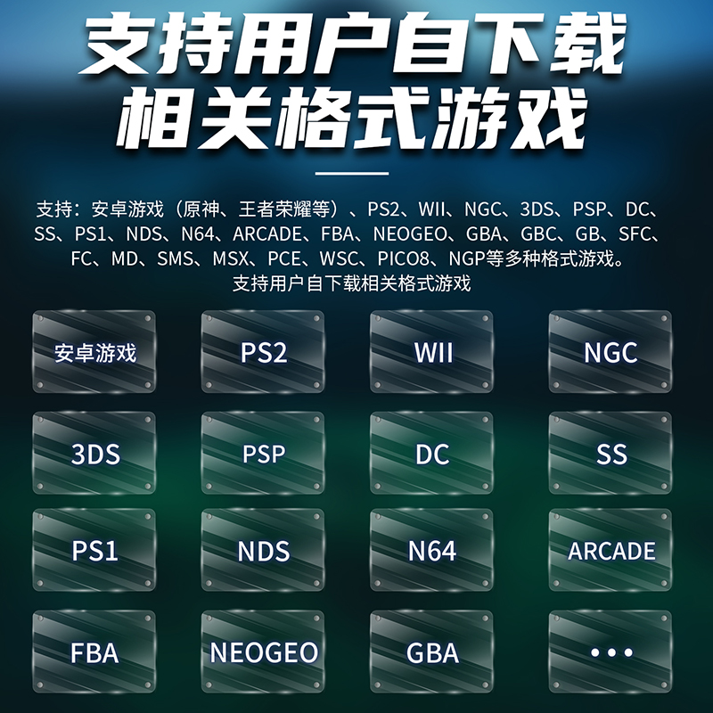 安伯尼克RG Cube全新2024款ANBERNIC游戏掌机预装天马连游戏手柄双人安卓系统原神王者连电视战神2送男友礼物 - 图3