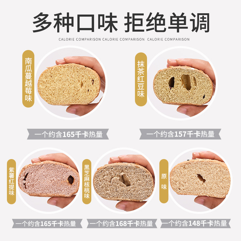 全麦欧包低脂卡早餐速食无学生面包 cremuna克雷莫纳西式糕点