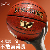 Sberding Official Black 7th Adult Cement Ground Wear Race Exclusive PU Student Outdoor Basketball