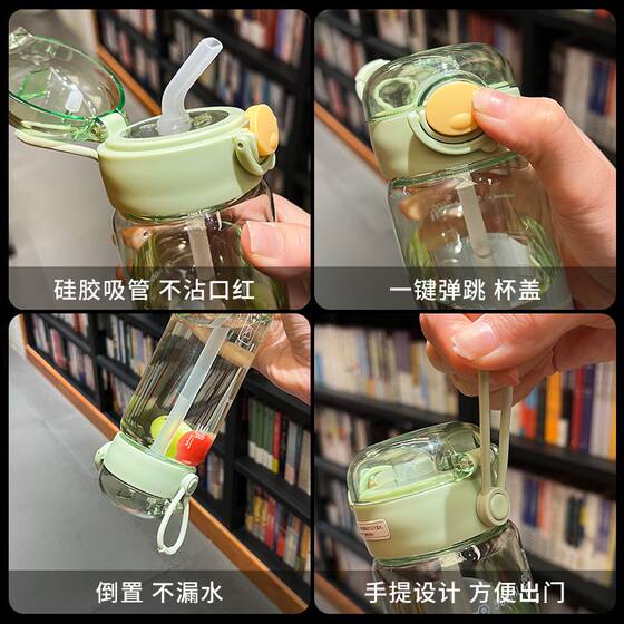 Summer sports simple style cup