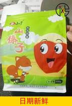 New Goods New Date Rat Less Than Northeast Fresh Hazelnut New Cargo Wild Little Hazelnut Northeast Special Property Stir-fry 500g