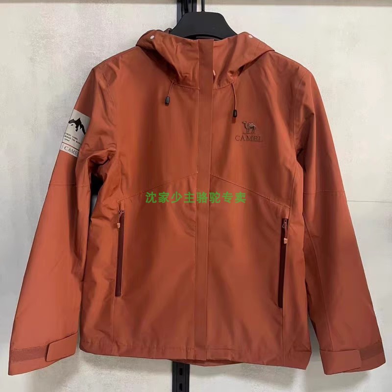 H25SF00126 商场同款 专柜正品代购 2025春夏新款 女式单层冲锋衣 - 图0