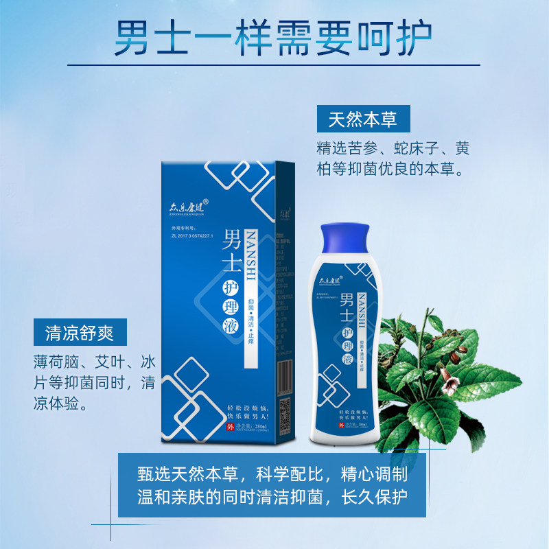  康尔美医疗器械私处护理（器械）