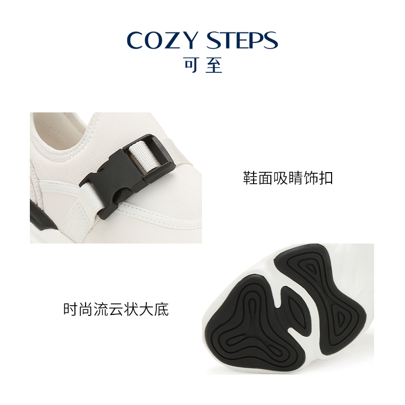 COZY STEPS可至扣带运动鞋拼接透气休闲鞋轻盈舒适运动小白鞋女款-图1