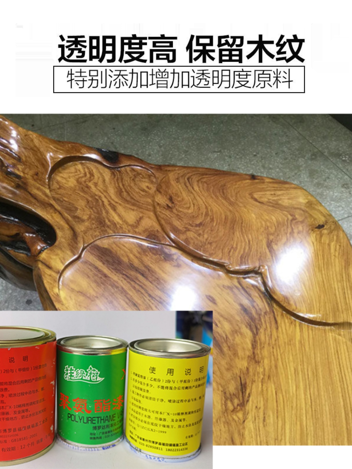 聚酯漆油漆木器漆透明清漆家具油漆茶台翻新硝基漆面漆亮光耐高温 - 图0