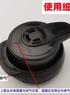 电压力锅排气阀底座黑色配件