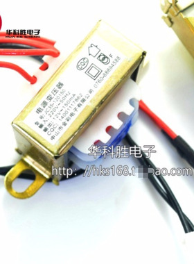 豆浆机变压器220V转12V150mA