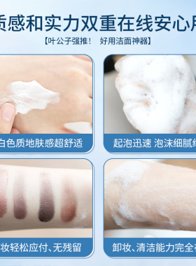 芙清水杨酸控油洗面奶