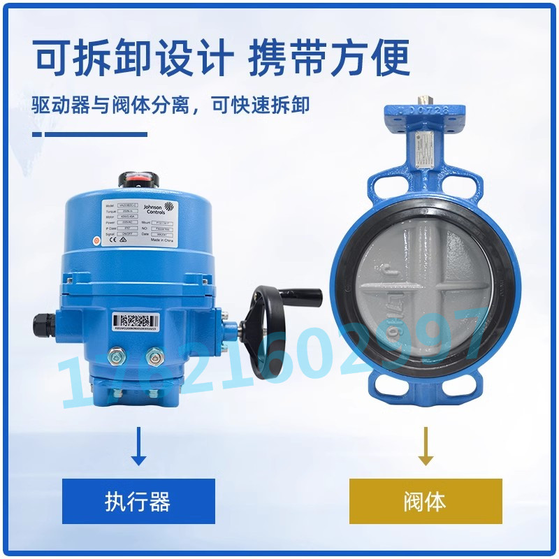 正品江森电动蝶阀对夹开关型调节型VF6461A驱动器执行器VA201/203 - 图0