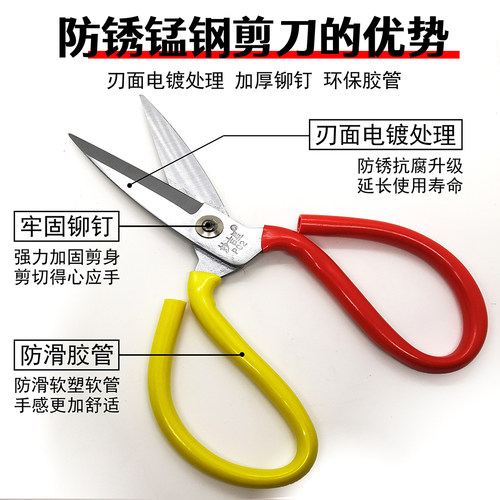 剪刀家用剪子裁缝厨房用大号工业级办公民用工厂专用服装鸡骨剪刀 - 图0