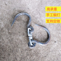 High Load Bearing Meat Hook Pork Hook Meat Hook Forged for Commercial lamb beef Beef Hook Butcher Plus Coarse Hanging Meat Special