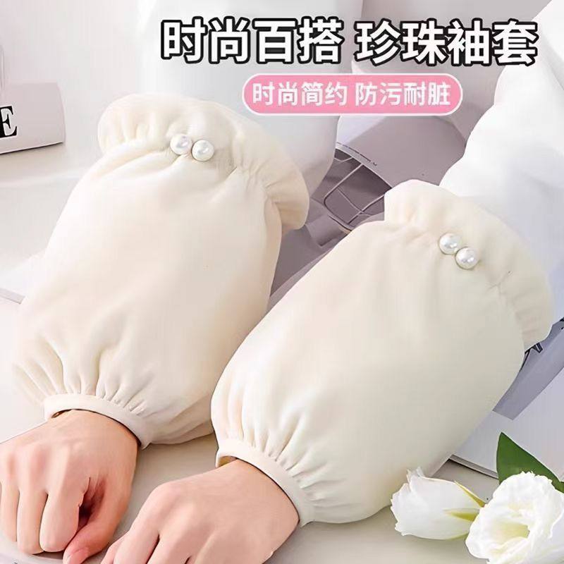 羽绒服专用袖套女隐形2026新款秋冬季耐脏成人套袖办公室手袖护袖,淘宝优惠券,粉丝福利购,淘宝优惠卷