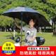 Special umbrella for electric vehicles for takeout for super strong wind-resistant motorcycle canopy parasol for dovetail lengthened umbrella thickened