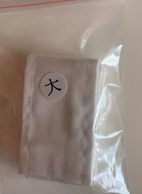 中山装换洗用白衣领冬常服白领假领子衬耐磨绿衣领可拆卸式白领子
