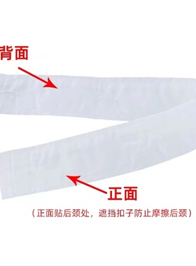 冬常服白领子防脏替换白衬衫领子