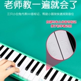 Орган для начинающих, музыкальные инструменты для школьников, 37 клавиш, 32 клавиш