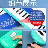 Орган для начинающих, музыкальные инструменты для школьников, 37 клавиш, 32 клавиш