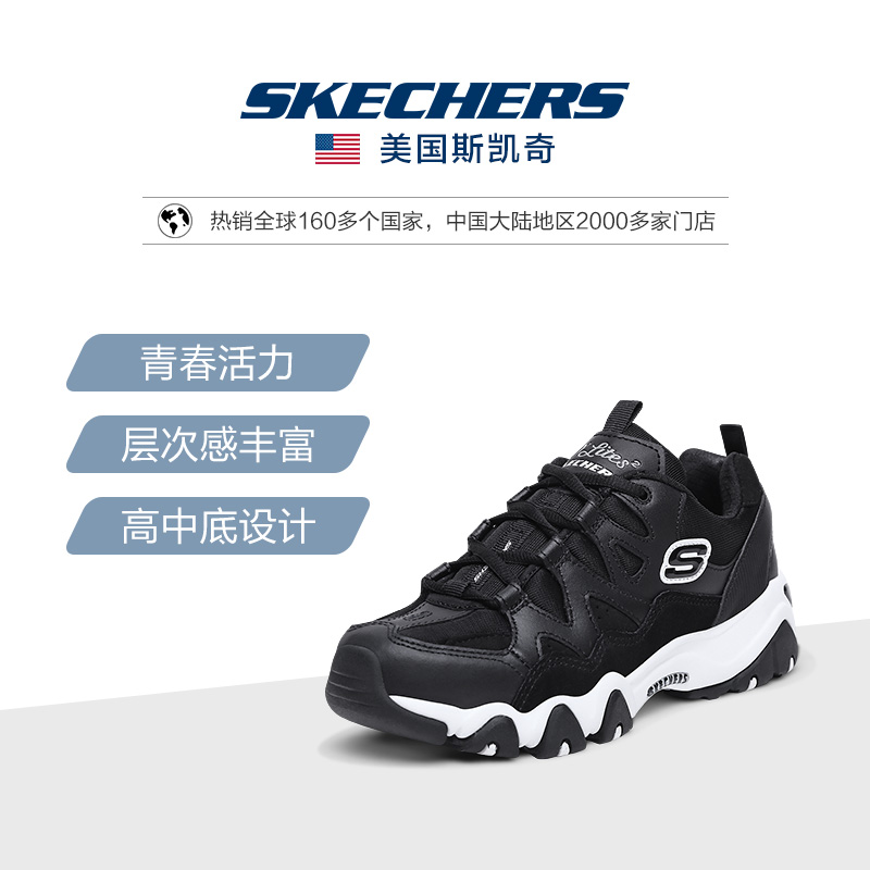 skechers夏季怪兽甜心情侣老爹女鞋 skechers奥康时尚休闲鞋