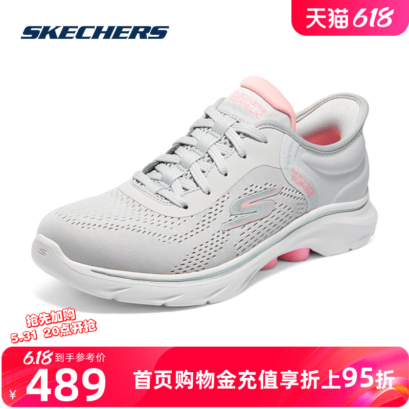 Skechers斯凯奇女鞋2024年新品健步鞋闪穿休闲健步舒适透气运动鞋 - 图0