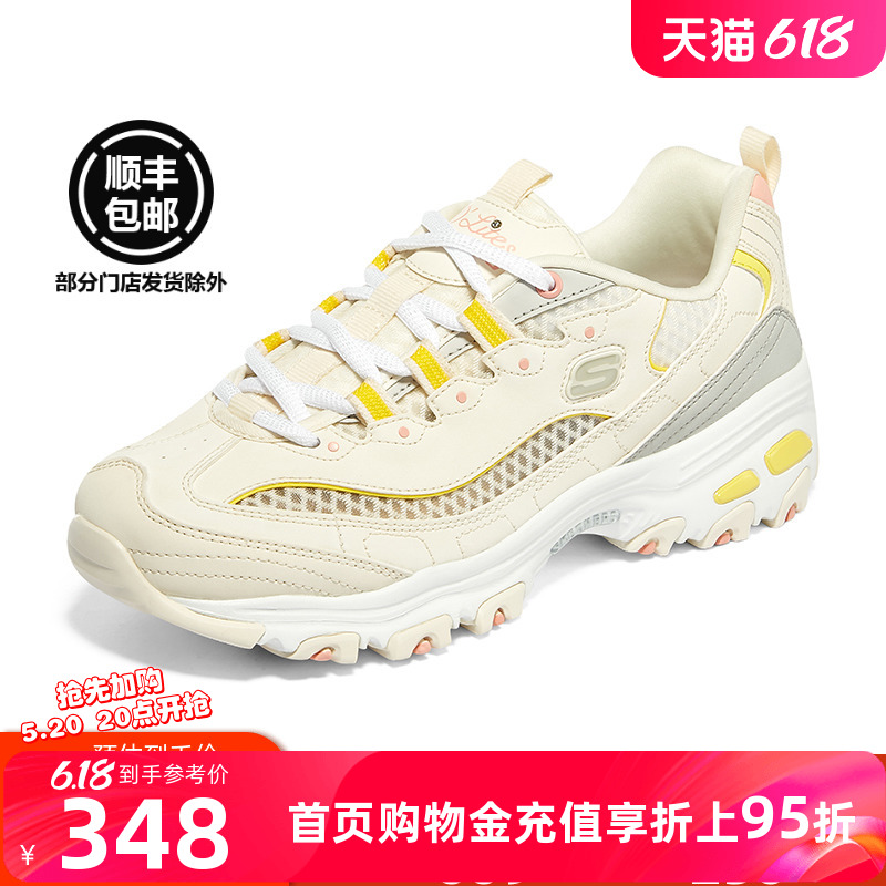 Skechers斯凯奇2024春新款女休闲透气熊猫鞋时尚撞色轻便运动鞋女-图0