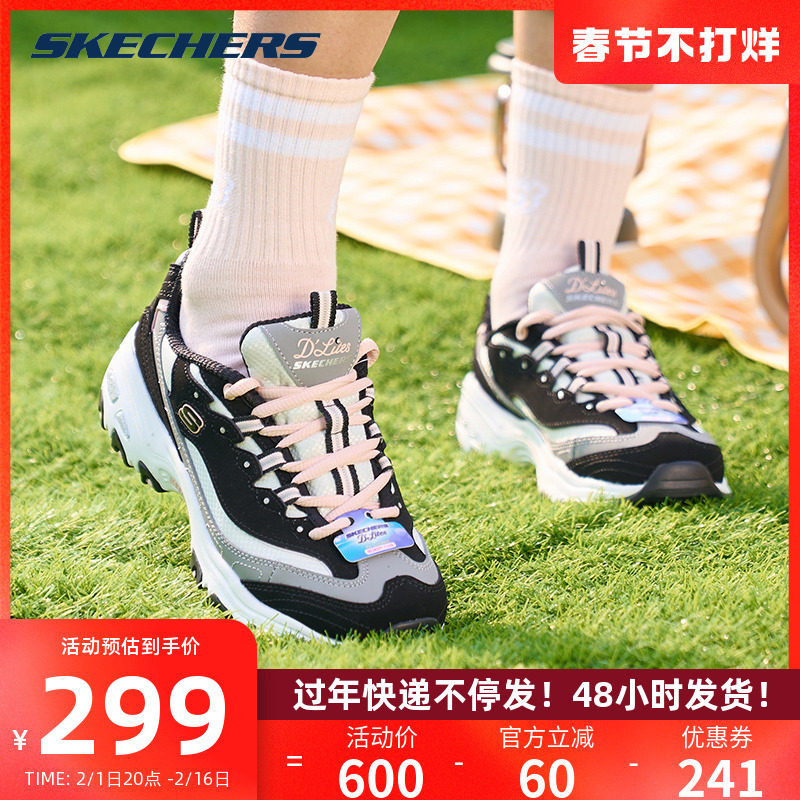 skechers 2023新款春季运动经典女鞋 skechers奥康老爹鞋