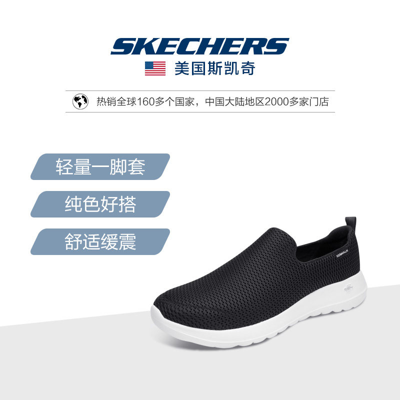 skechers秋季一脚蹬懒人鞋休闲男鞋 skechers奥康单鞋