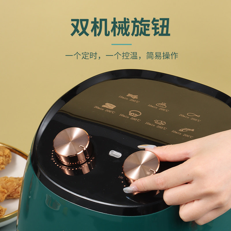美菱空气炸锅家用新款多功能烤箱 美菱花尔空气炸锅