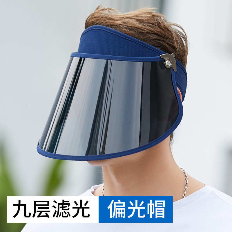 偏光遮脸防晒帽子男士夏骑行钓鱼防紫外线太阳帽女遮阳大沿面罩帽_虎窝淘
