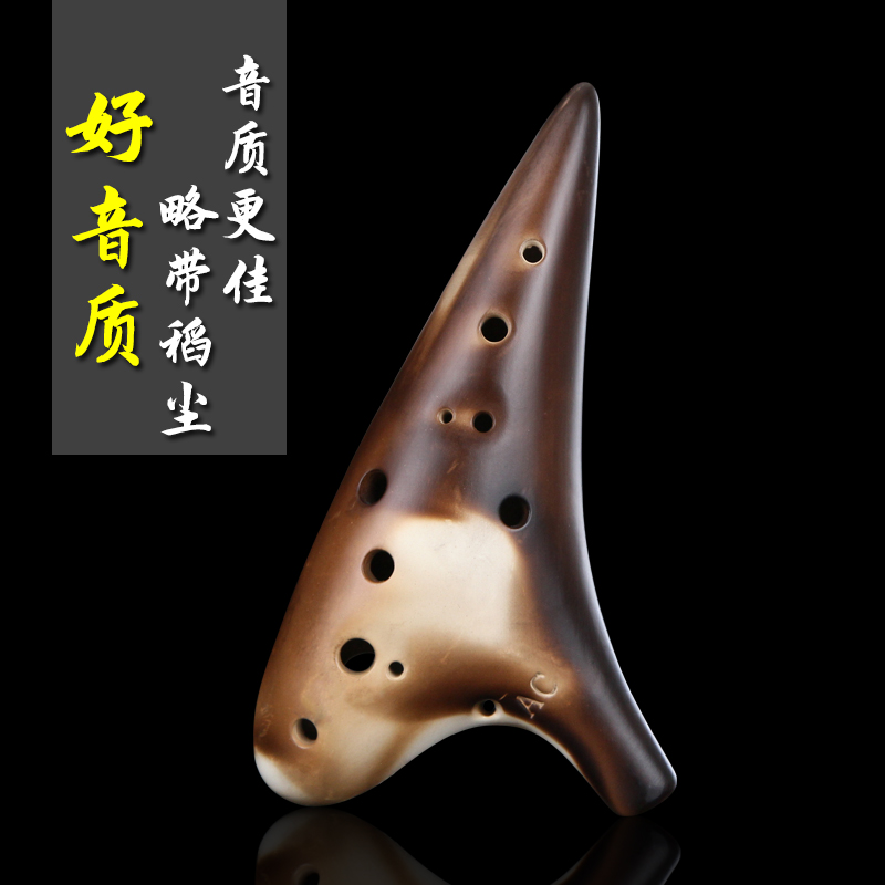 艺土旗舰店陶笛12孔 初学入门中音ac调专业十二孔陶笛演奏级送6学生乐器陶勋1