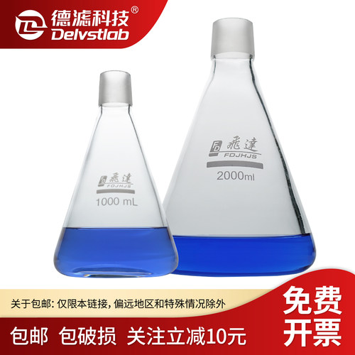 德滤玻璃砂芯抽滤装置滤杯砂芯滤头实验室溶剂过滤器配件密封圈 - 图1