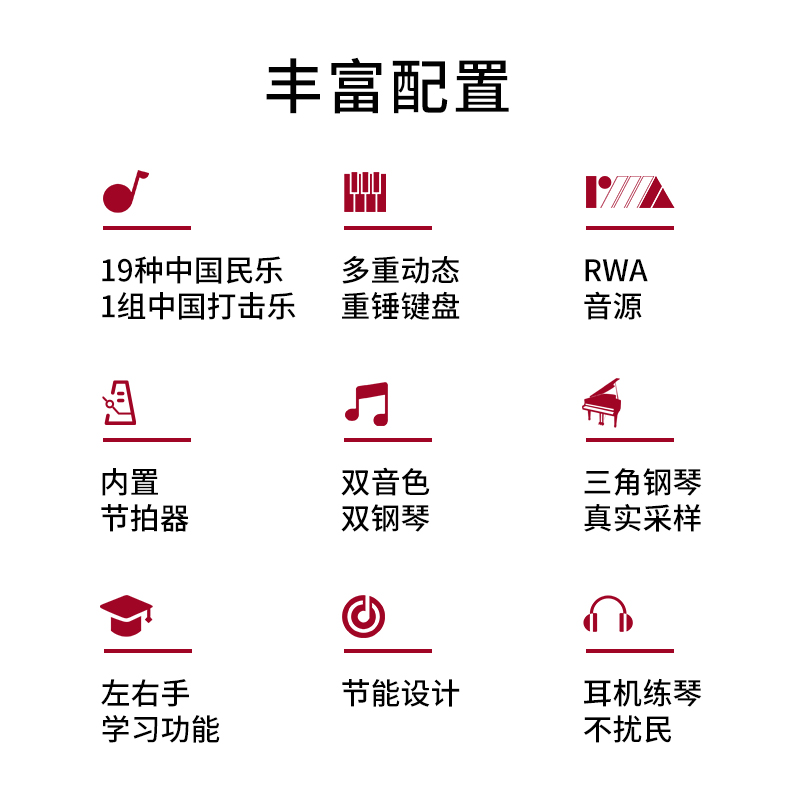 吟飞电钢琴88键重锤专业考级家用幼师专用初学者专业数码电子钢琴