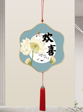 过年装饰挂件平安如意装饰品沙发客厅新年招财壁饰电视墙