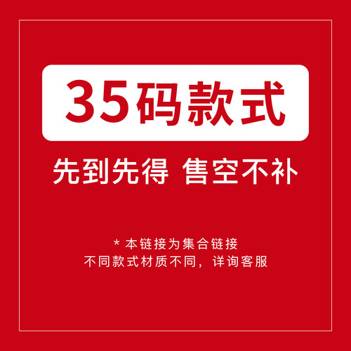 【手慢无！断码清仓捡漏】reemoor35码睿慕女鞋秋冬季单鞋厚底鞋 - 图0