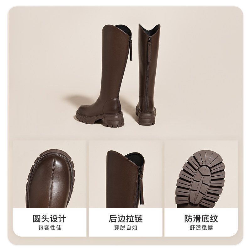 reemoor厚底不过膝长靴2025年秋冬新款v口显瘦弹力骑士靴复古睿慕,淘宝优惠券,粉丝福利购,淘宝优惠卷
