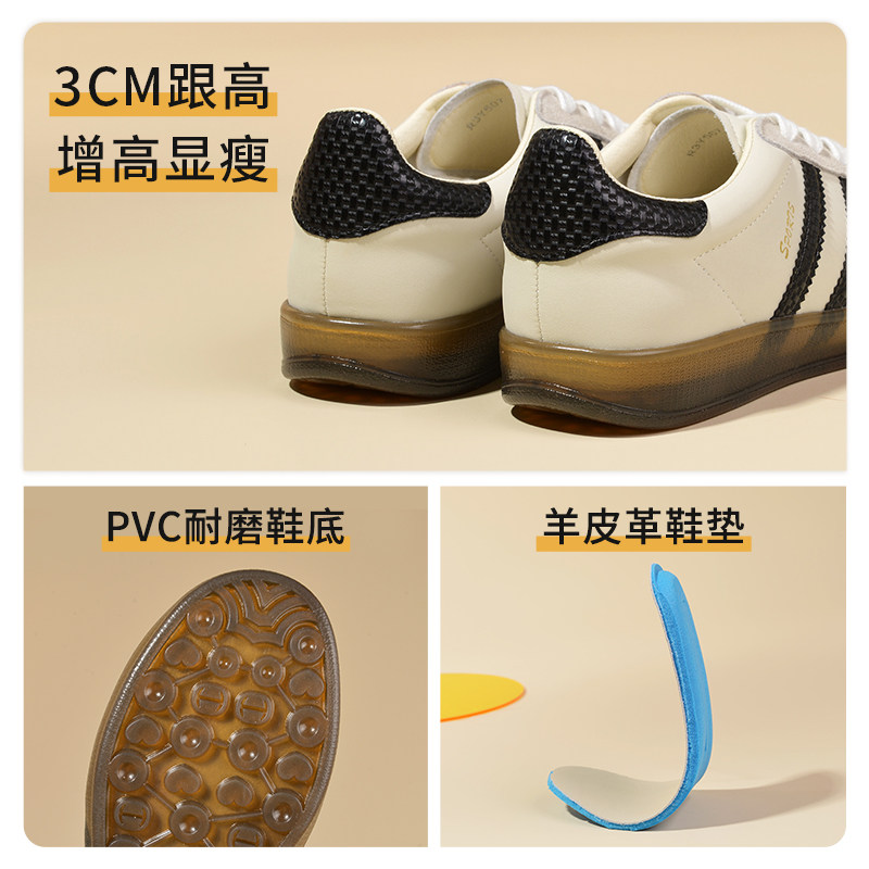 reemoor2026新款法式复古德训鞋女平底休闲运动鞋女鞋轻便睿慕,淘宝优惠券,粉丝福利购,淘宝优惠卷