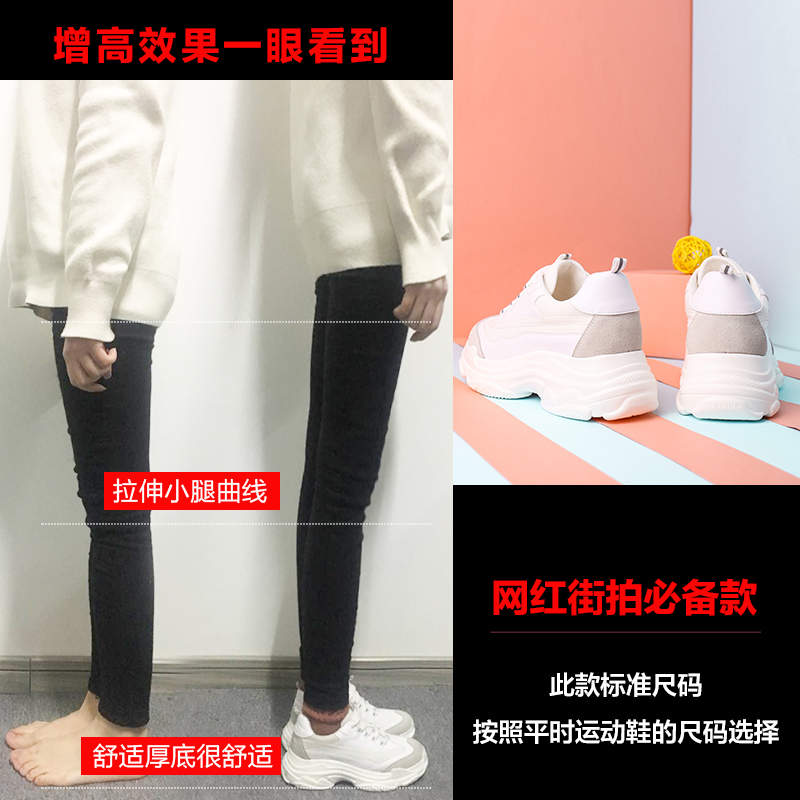 珂卡芙outlets店【清仓特卖】珂卡芙老爹鞋女透气厚底百搭网红真皮拼接运动鞋女鞋3