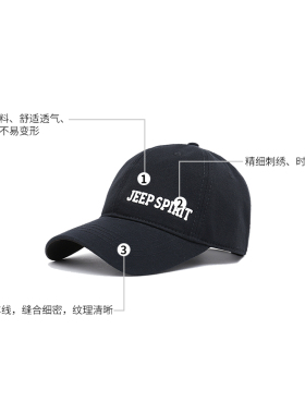 jeep百搭户外休闲风运动棒球帽