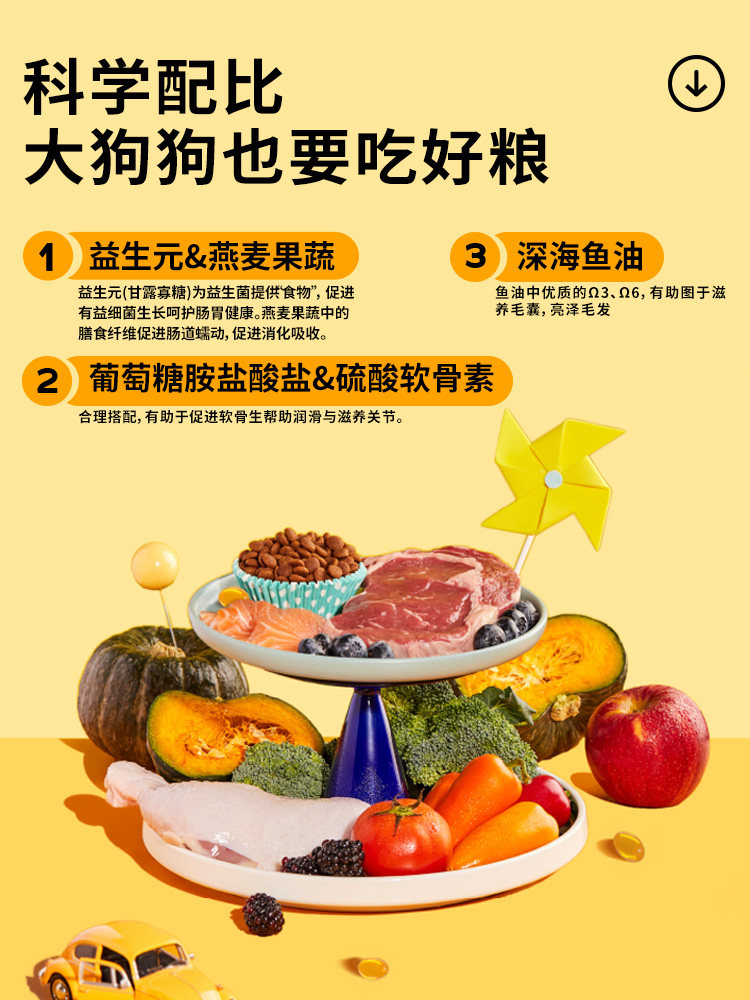 疯狂小狗鸡肉燕麦狗粮40斤装金毛萨摩耶阿拉斯加成犬大型犬旗舰店 - 图1
