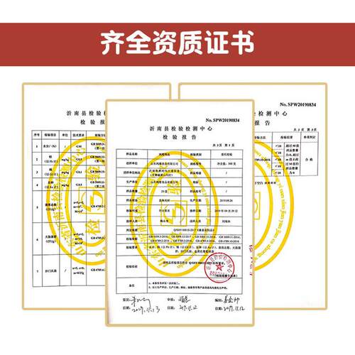 新鲜鸭血整箱20盒盒装商用四川重庆火锅专用毛血旺鲜鸭血鲜血浆 - 图1