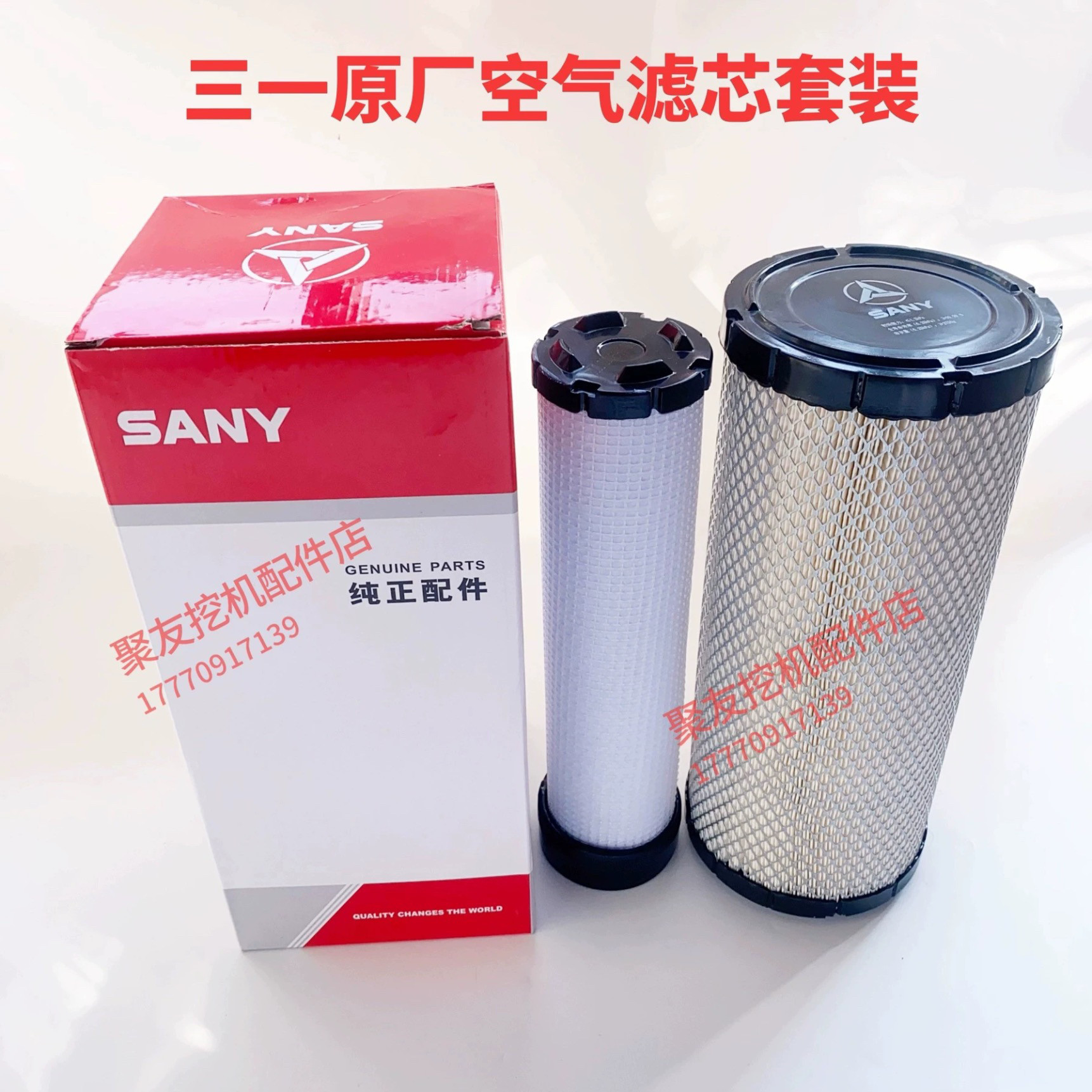 挖掘机配件三一55 60 65C 75-8-9机油柴油空气滤芯挖机液压油空滤,淘宝优惠券,粉丝福利购,淘宝优惠卷