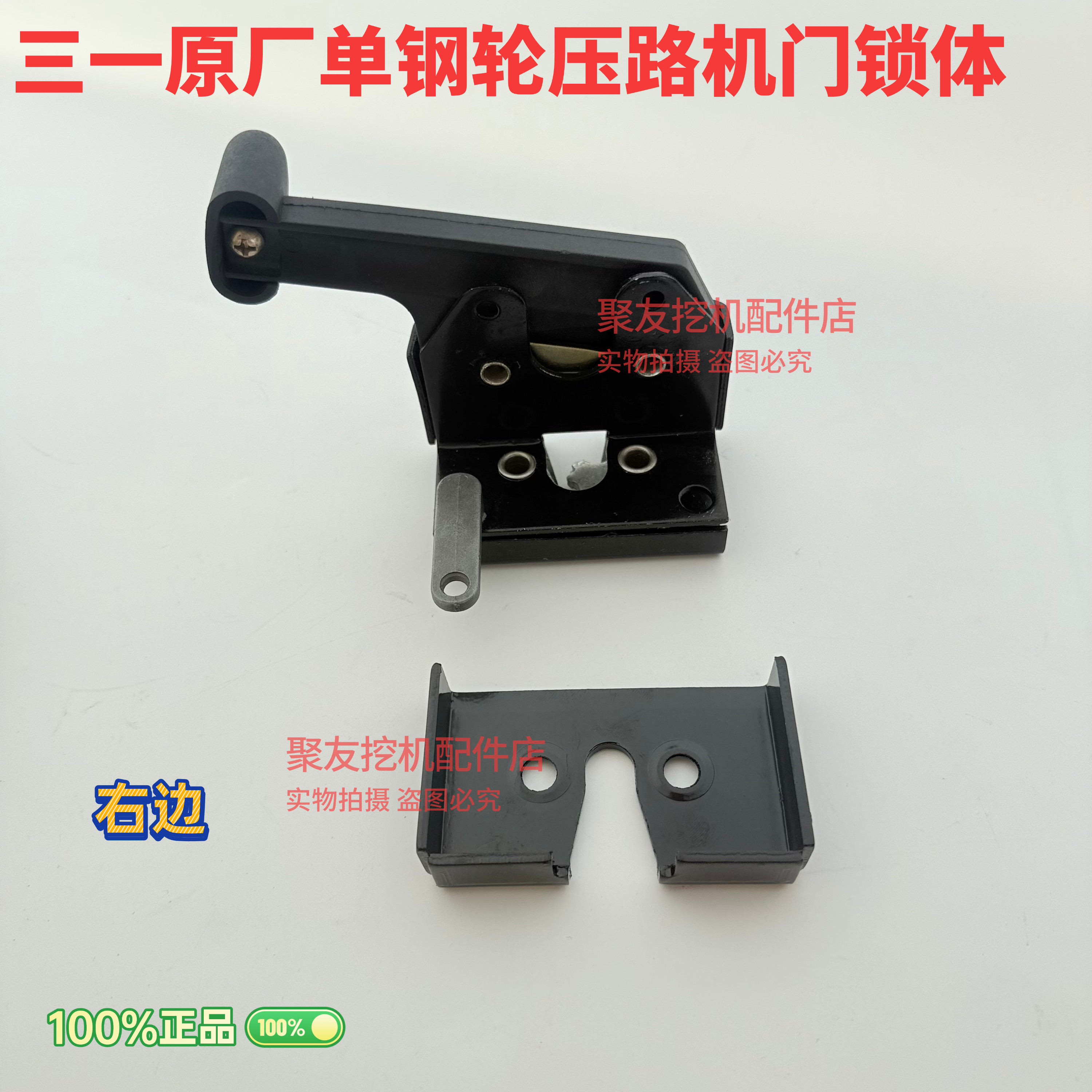 三一原厂原装单钢轮压路机门锁驾驶门把手挖掘机配件大纳派克门锁,淘宝优惠券,粉丝福利购,淘宝优惠卷